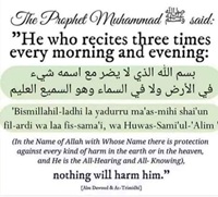 Dua for protection